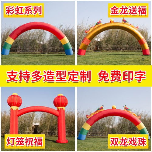 氣模藝術 商業慶典中的“云端”創意之花